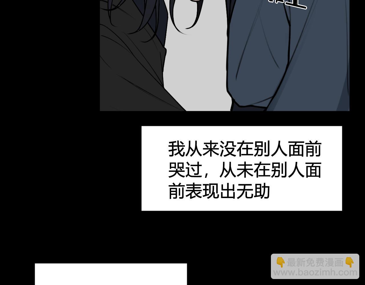 第80话 完结篇(1/3)-第82话