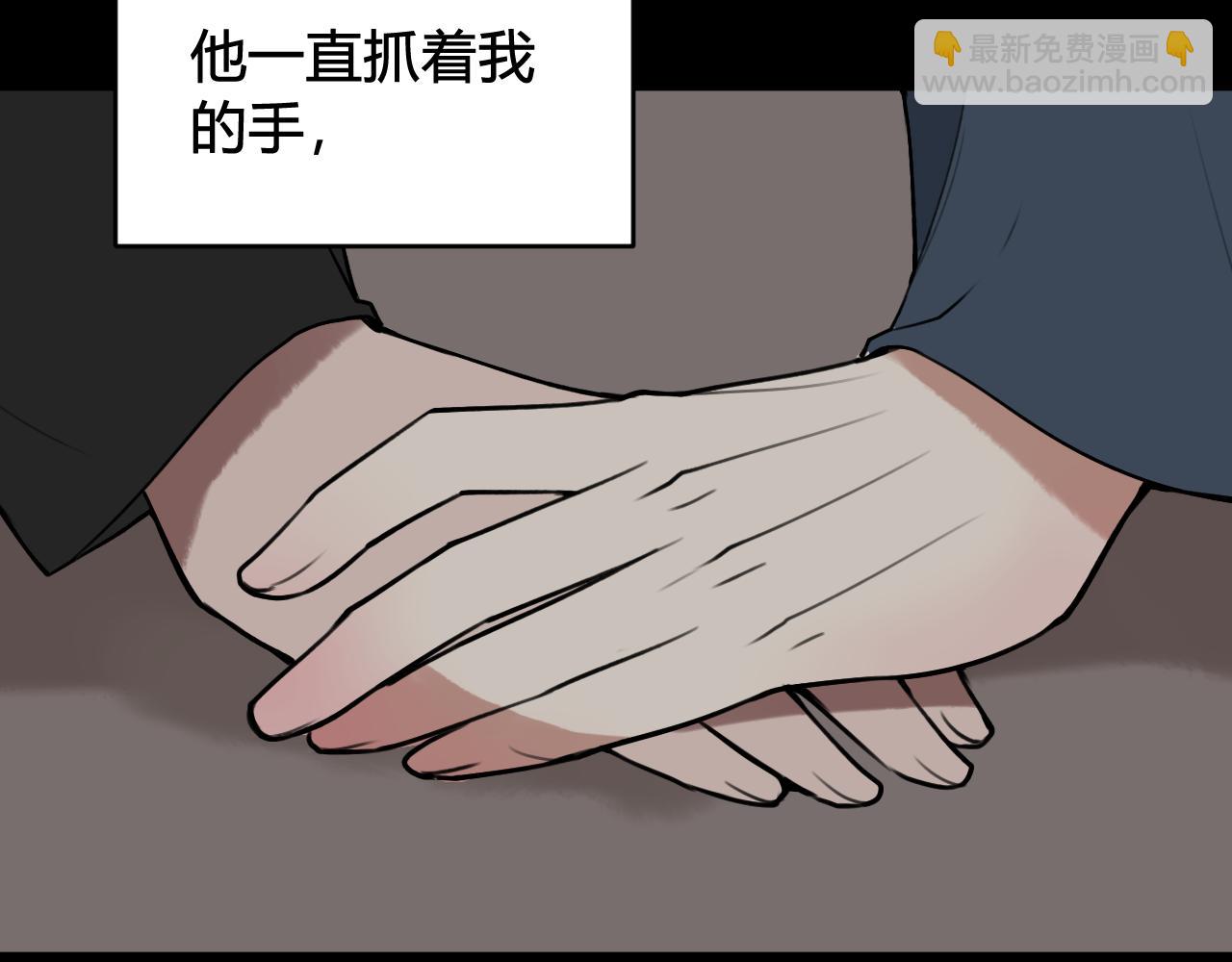 第80话 完结篇(1/3)-第82话