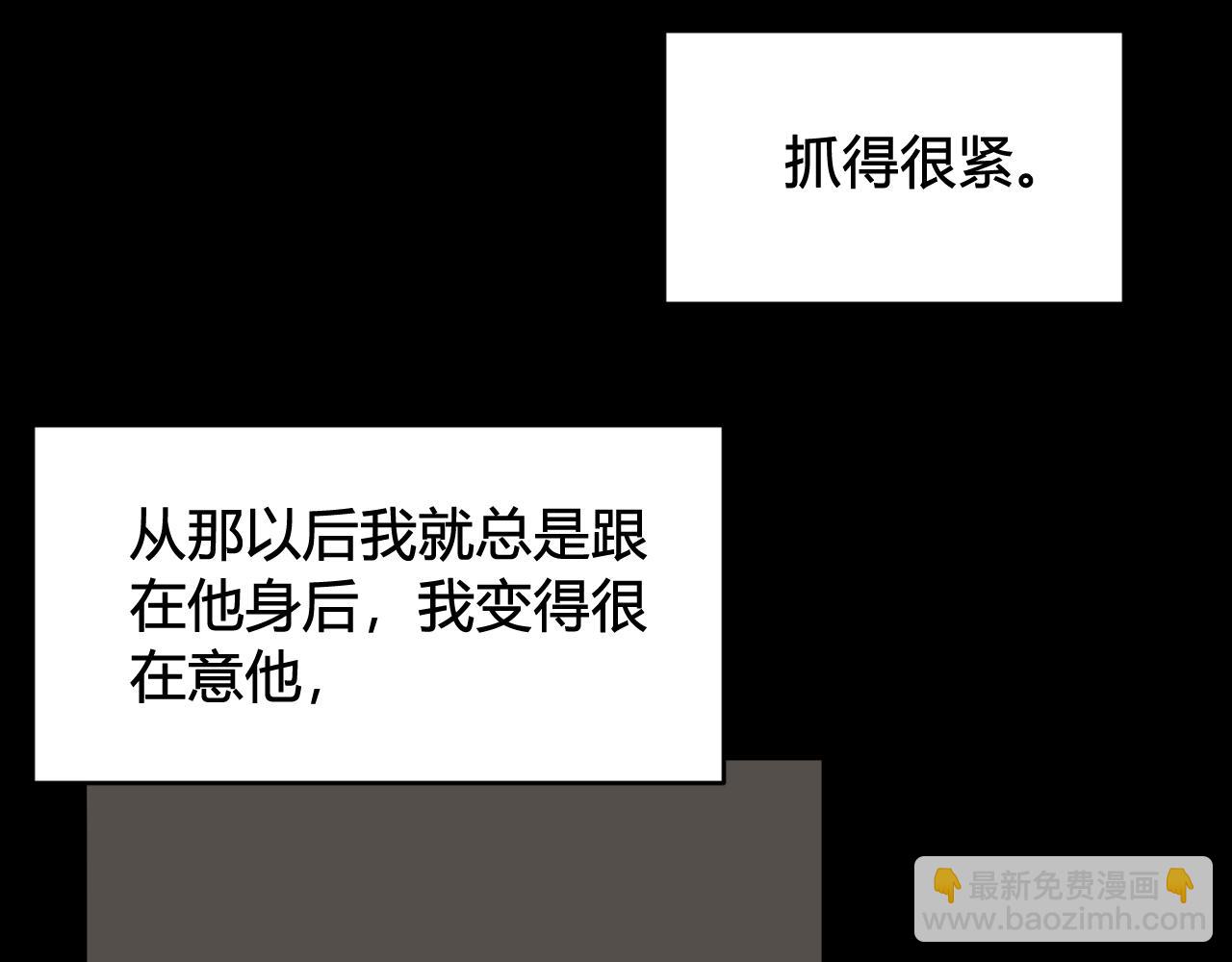 第80话 完结篇(1/3)-第82话