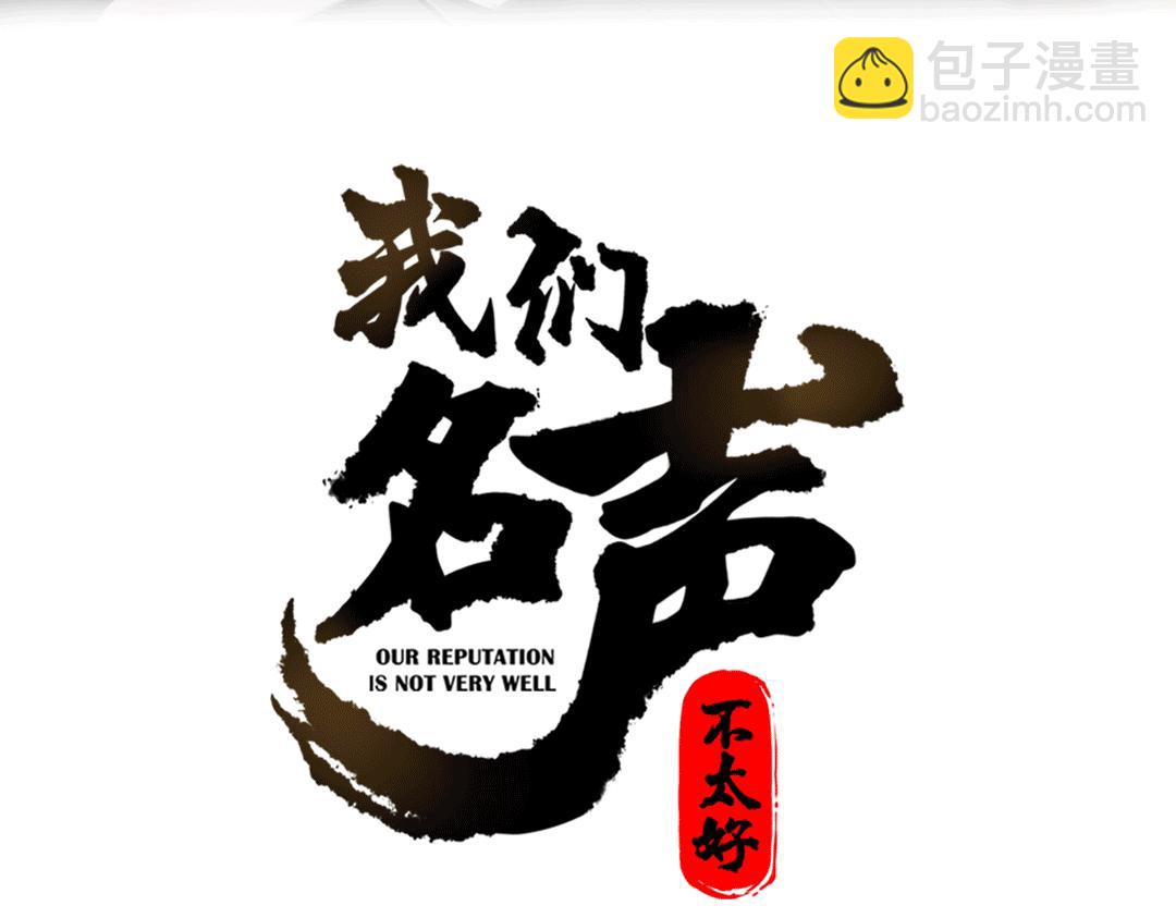 第80话 完结篇(1/3)-第82话