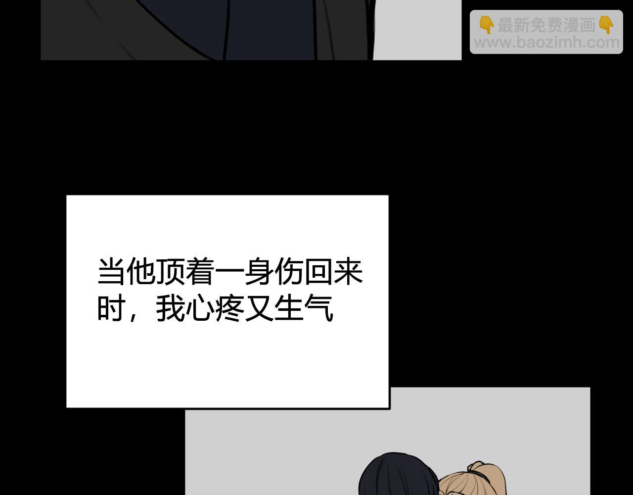 第80话 完结篇(1/3)-第82话