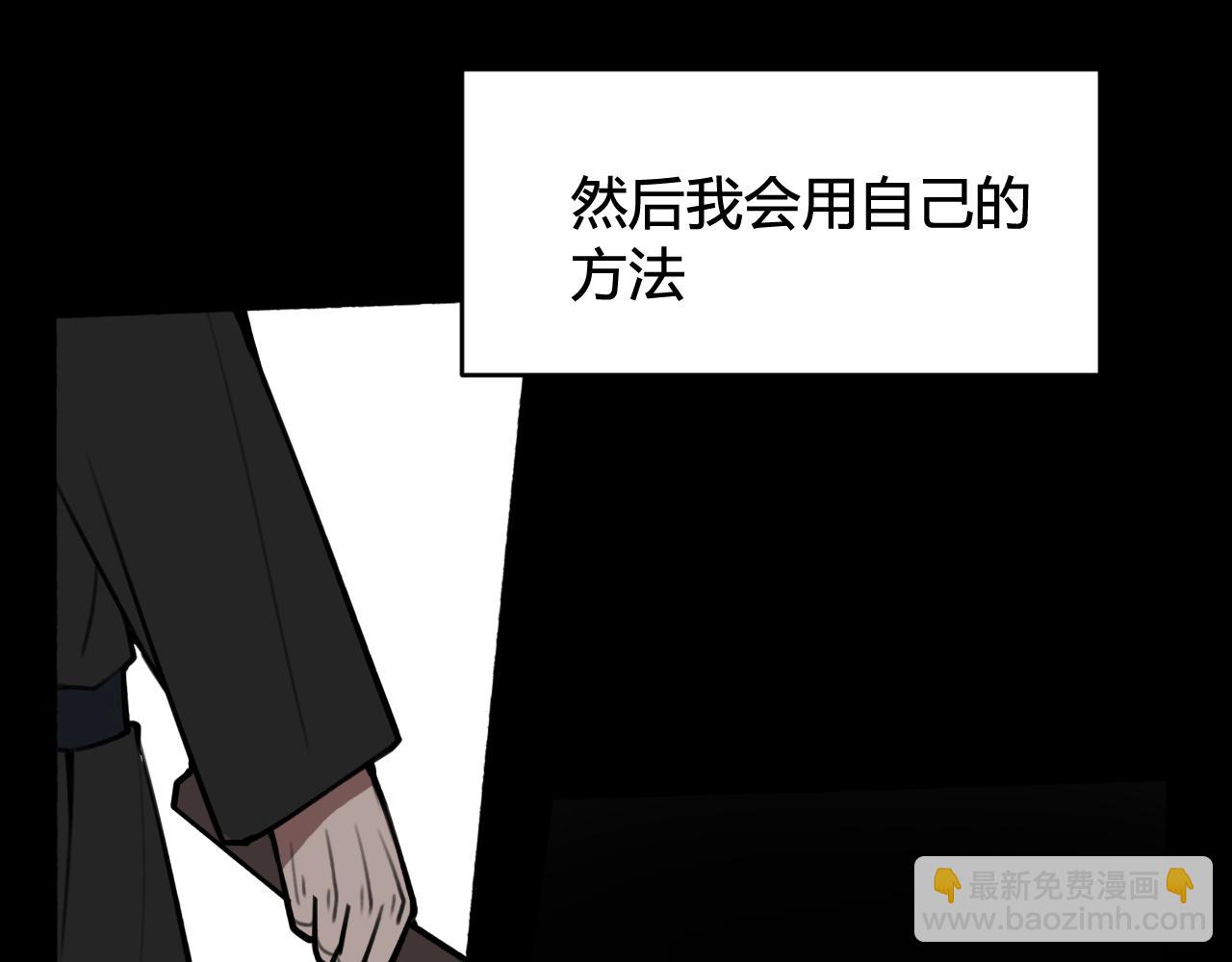 第80话 完结篇(1/3)-第82话