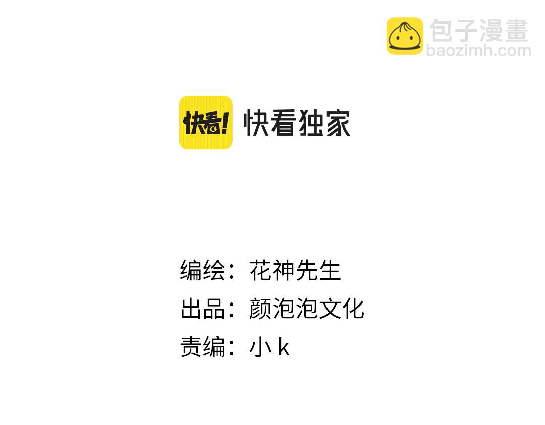 第80话 完结篇(1/3)-第82话