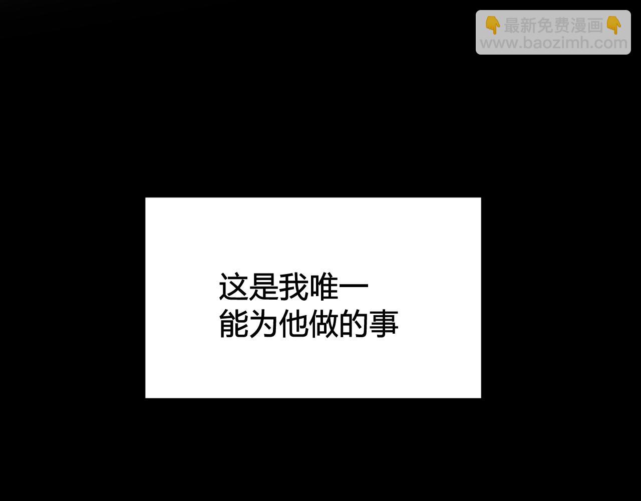 第80话 完结篇(1/3)-第82话