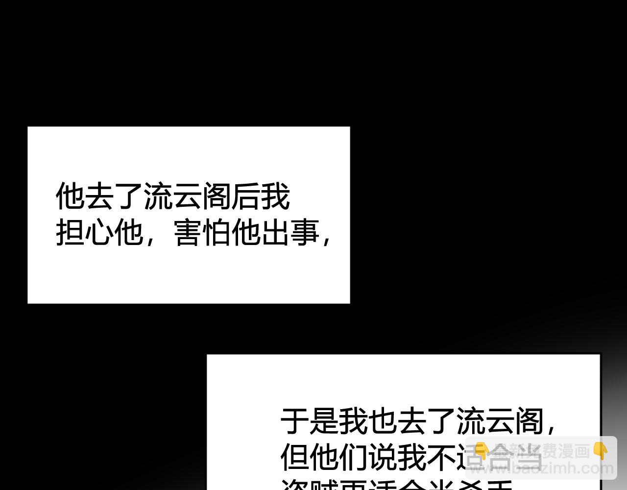 第80话 完结篇(1/3)-第82话