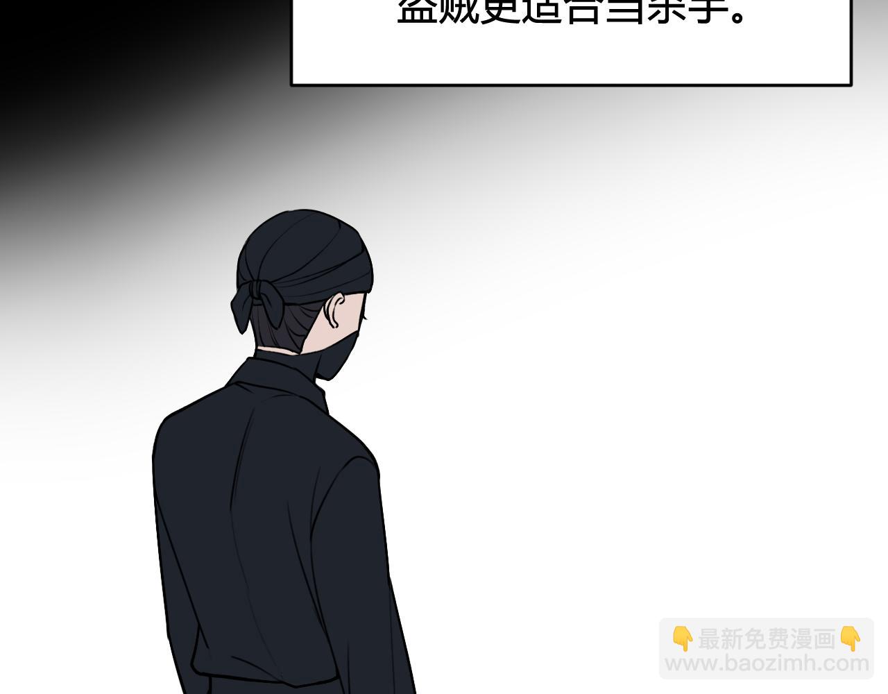 第80话 完结篇(1/3)-第82话