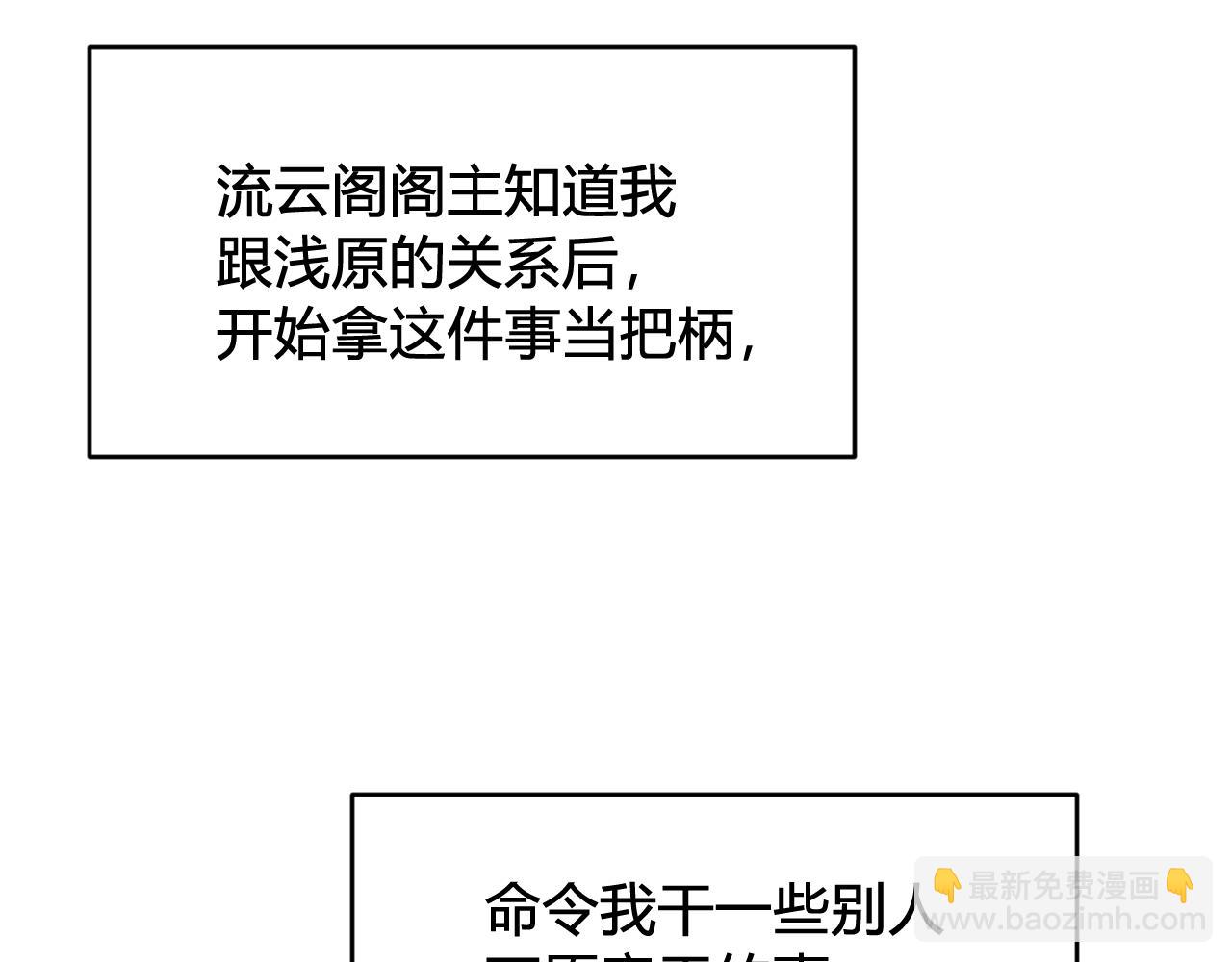 第80话 完结篇(1/3)-第82话