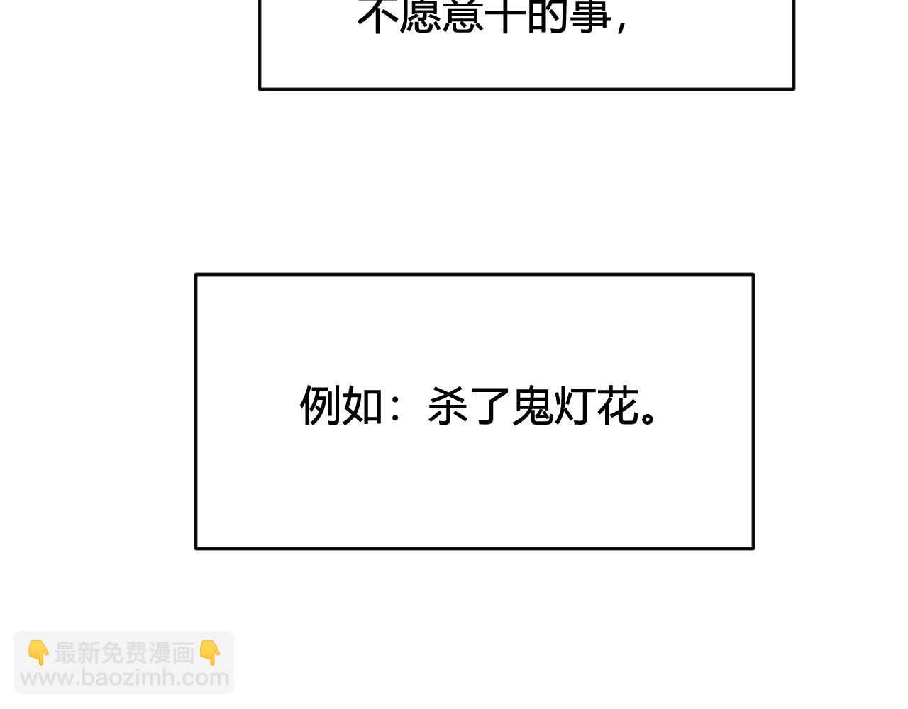 第80话 完结篇(1/3)-第82话