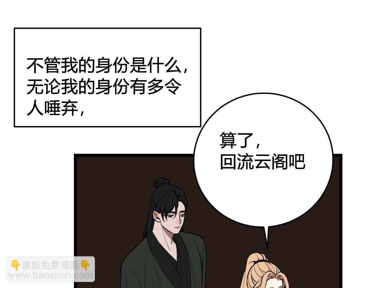 第80话 完结篇(1/3)-第82话