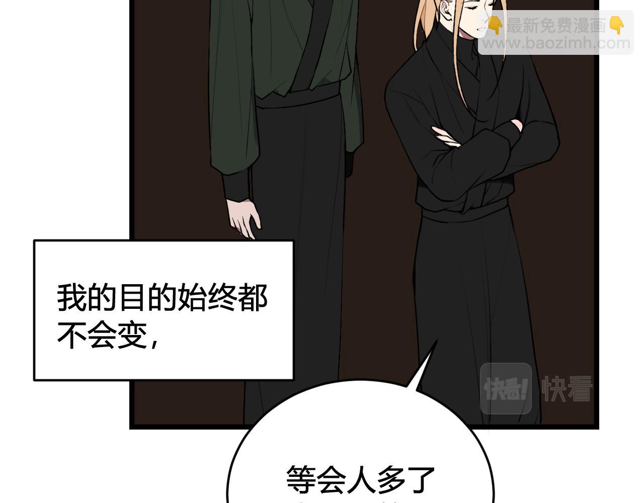 第80话 完结篇(1/3)-第82话