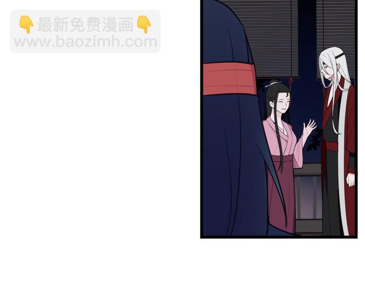 第9话 这里可是青楼喔(1/3)-第10话