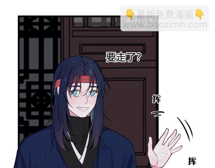 第9话 这里可是青楼喔(1/3)-第10话