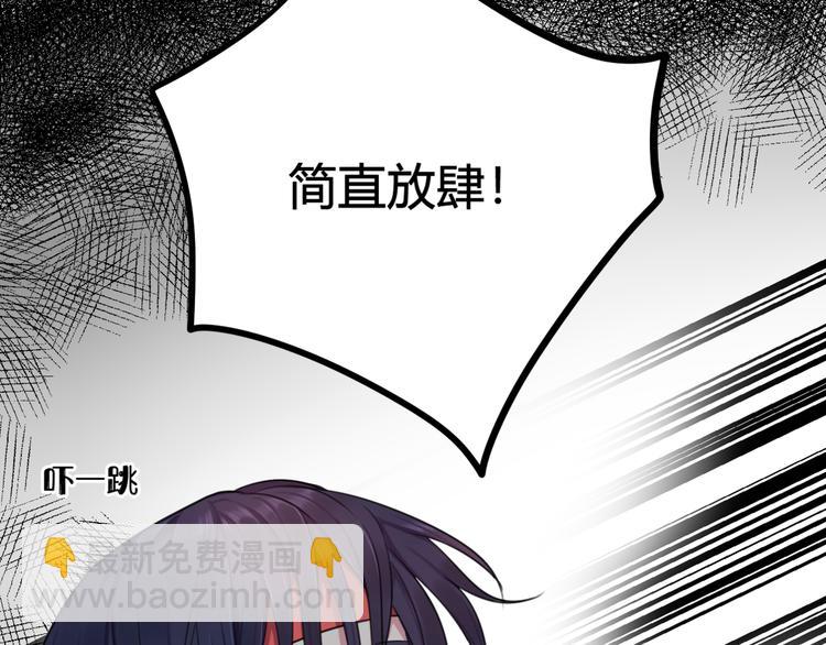 第9话 这里可是青楼喔(1/3)-第10话