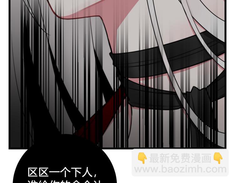 第9话 这里可是青楼喔(1/3)-第10话