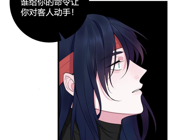 第9话 这里可是青楼喔(1/3)-第10话