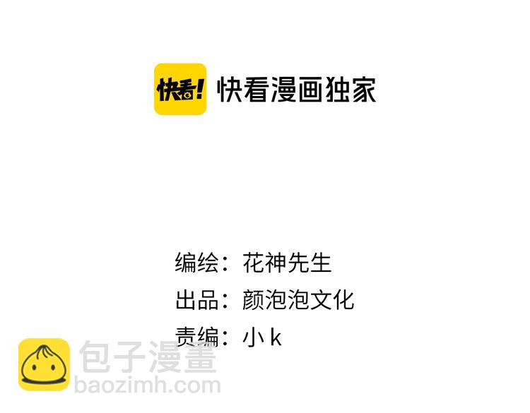 第9话 这里可是青楼喔(1/3)-第10话