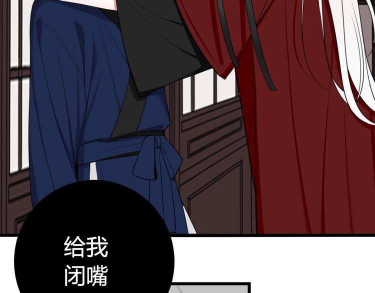 第9话 这里可是青楼喔(1/3)-第10话