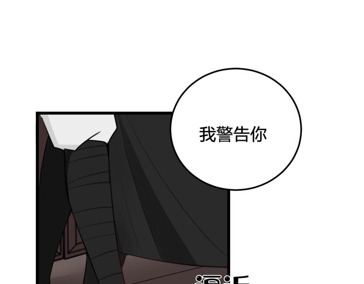 第9话 这里可是青楼喔(1/3)-第10话