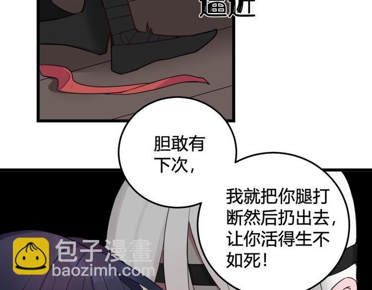 第9话 这里可是青楼喔(1/3)-第10话