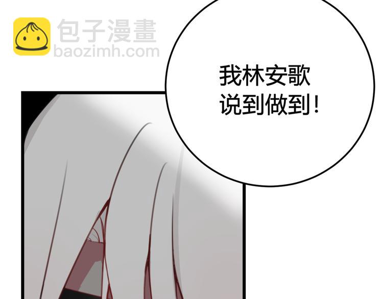 第9话 这里可是青楼喔(1/3)-第10话