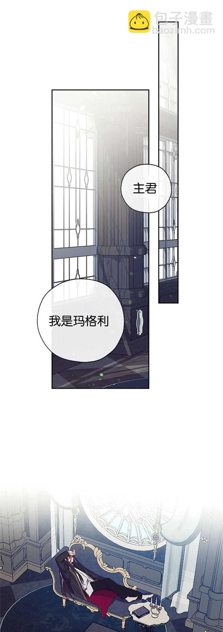 我們能成爲家人嗎？ - 第40話 - 1