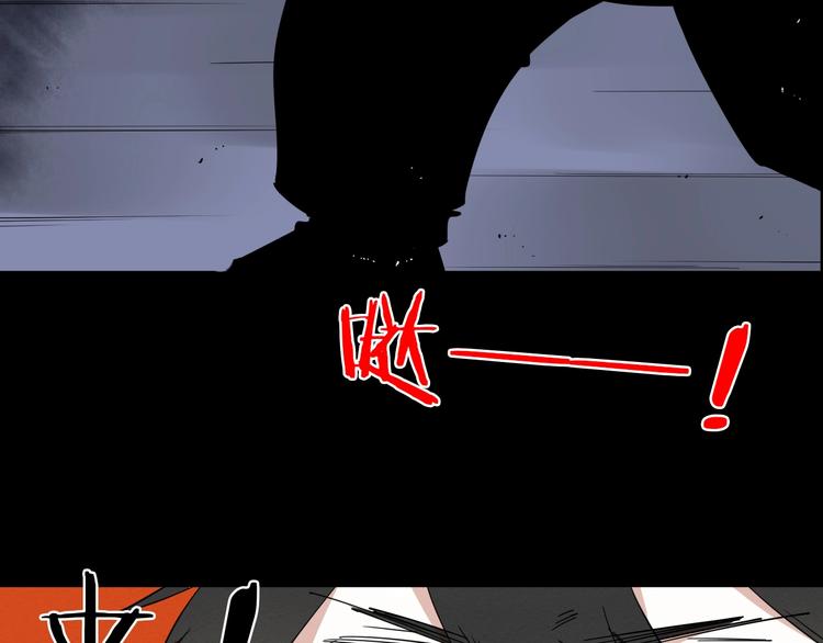 第一话  呸！我就不该来！????(1/4)-第2话