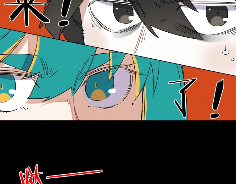 第一话  呸！我就不该来！????(1/4)-第2话