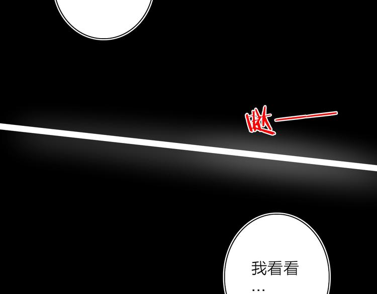 第一话  呸！我就不该来！????(1/4)-第2话