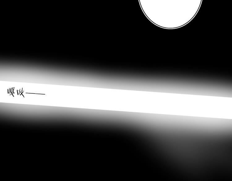 第一话  呸！我就不该来！????(1/4)-第2话