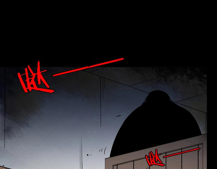 第一话  呸！我就不该来！????(1/4)-第2话