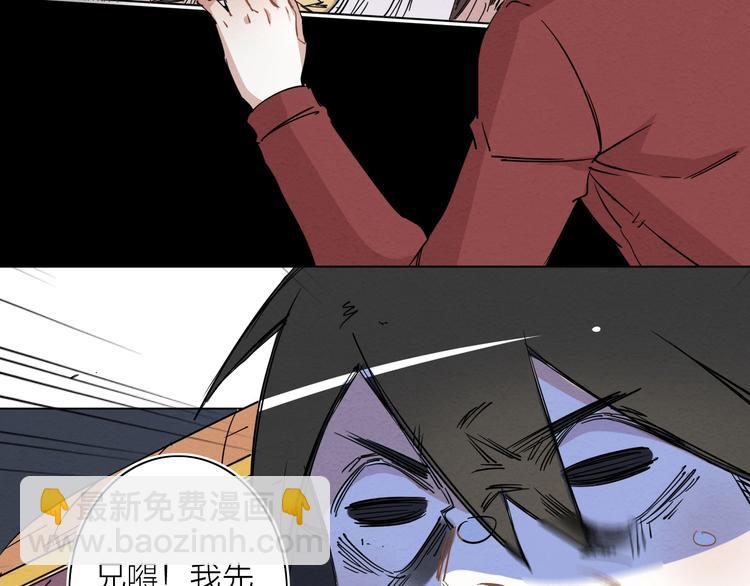 第一话  呸！我就不该来！????(1/4)-第2话