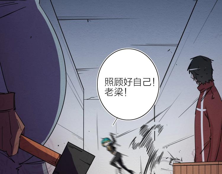 第一话  呸！我就不该来！????(1/4)-第2话