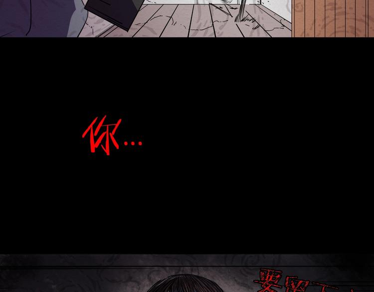 第一话  呸！我就不该来！????(1/4)-第2话