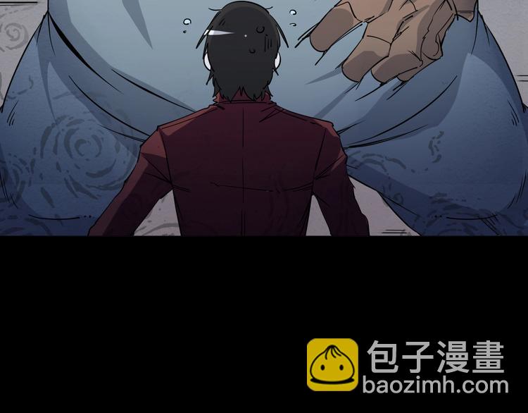 第一话  呸！我就不该来！????(1/4)-第2话