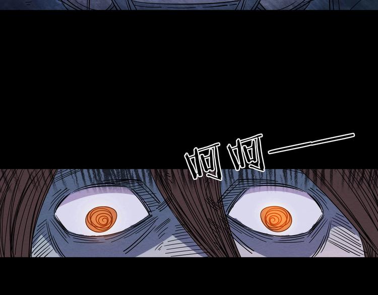 第一话  呸！我就不该来！????(1/4)-第2话