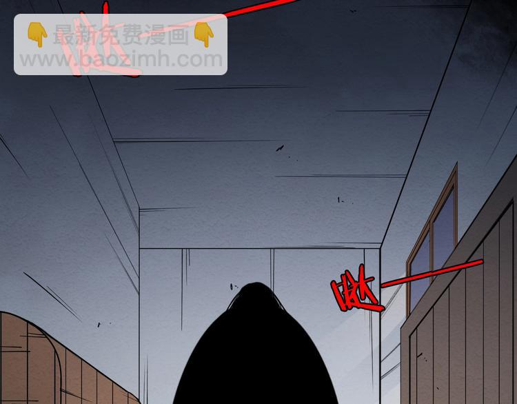 第一话  呸！我就不该来！????(1/4)-第2话