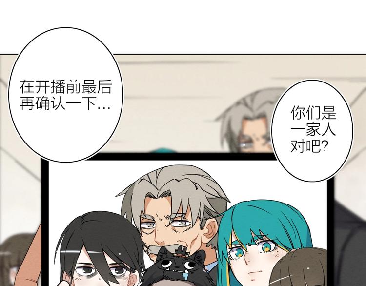 第一话  呸！我就不该来！????(1/4)-第2话