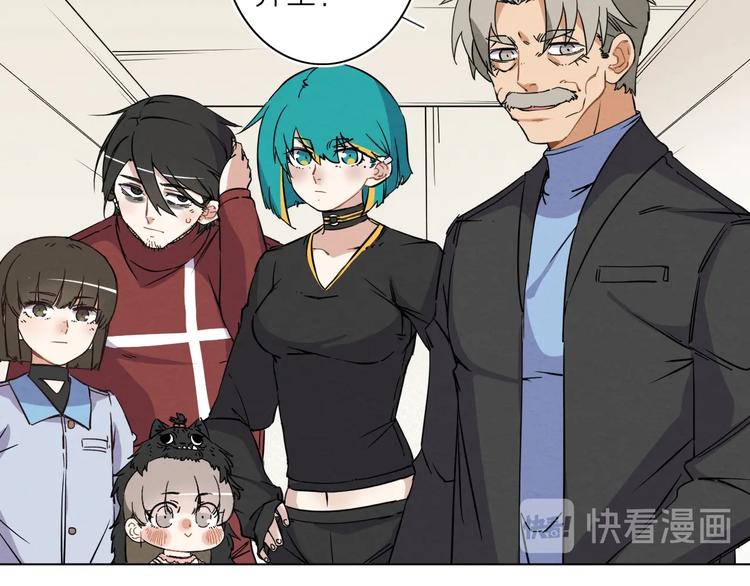 第一话  呸！我就不该来！????(1/4)-第2话