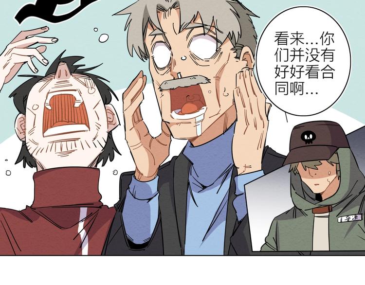 第一话  呸！我就不该来！????(1/4)-第2话