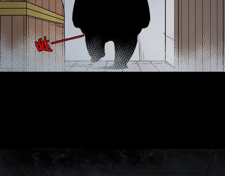 第一话  呸！我就不该来！????(1/4)-第2话