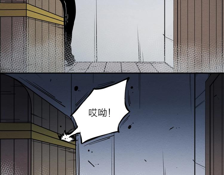 第一话  呸！我就不该来！????(1/4)-第2话