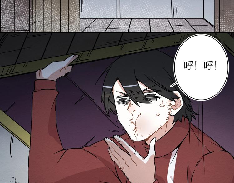 第一话  呸！我就不该来！????(1/4)-第2话