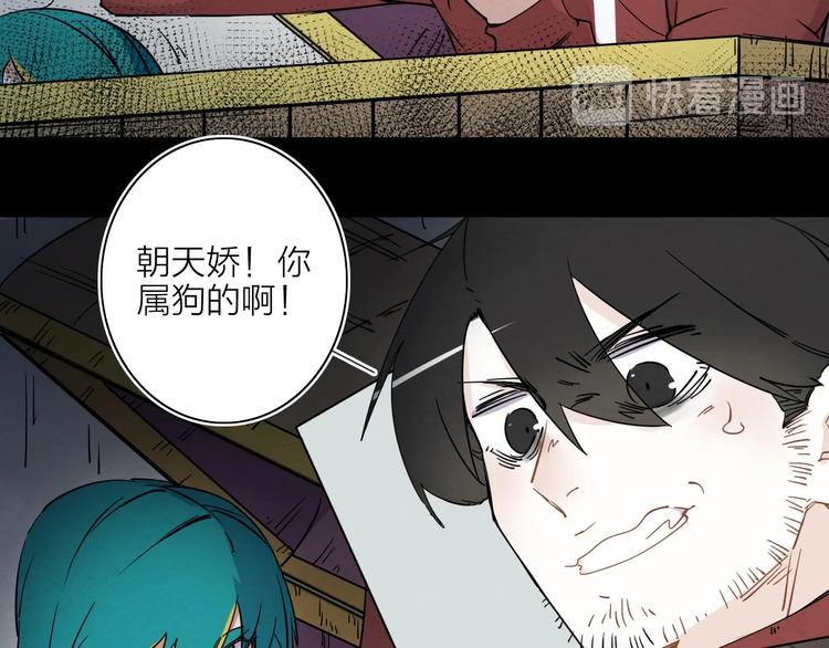 第一话  呸！我就不该来！????(1/4)-第2话