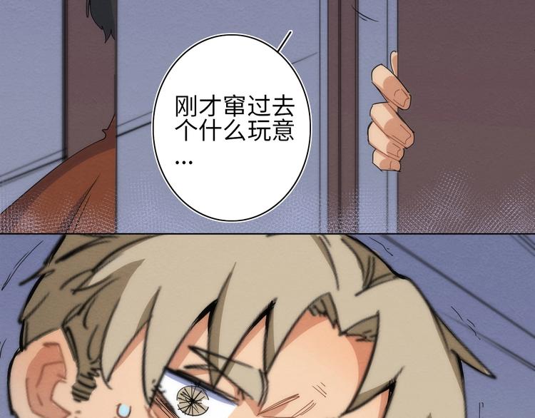 第11话 不可原谅的骗子 ????(1/2)-第12话