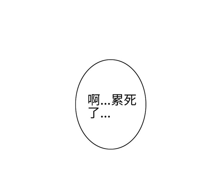 第11话 不可原谅的骗子 ????(1/2)-第12话