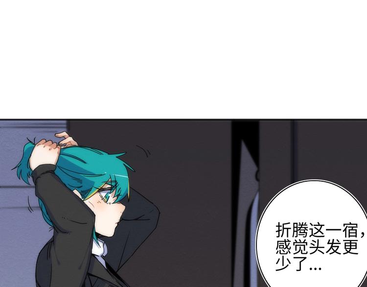 第11话 不可原谅的骗子 ????(1/2)-第12话