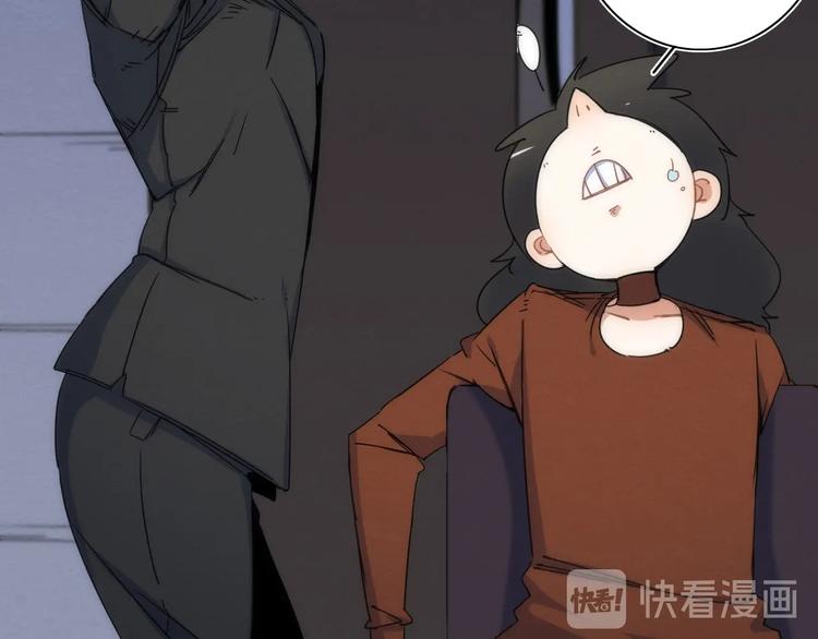 第11话 不可原谅的骗子 ????(1/2)-第12话