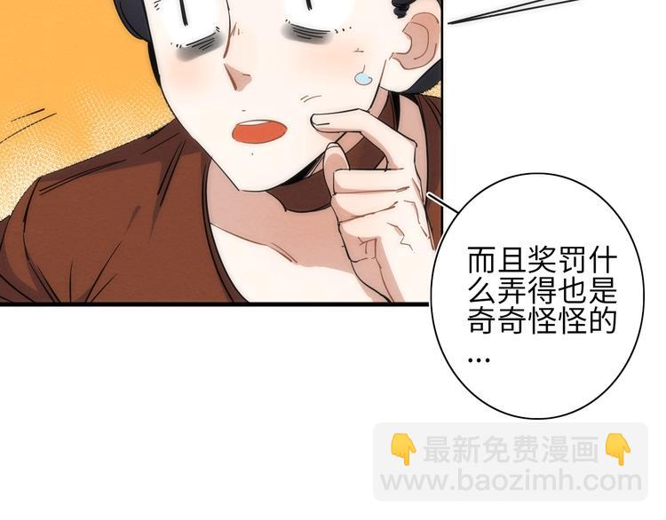 第11话 不可原谅的骗子 ????(1/2)-第12话