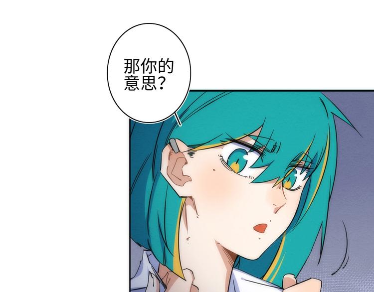 第11话 不可原谅的骗子 ????(1/2)-第12话