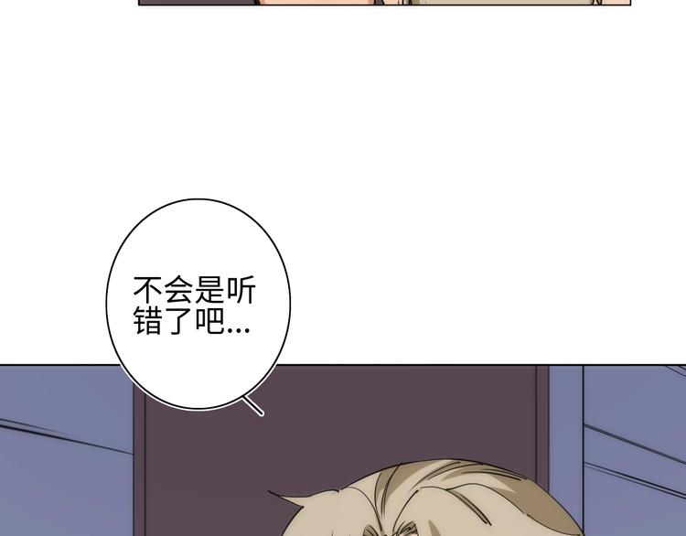 第11话 不可原谅的骗子 ????(1/2)-第12话